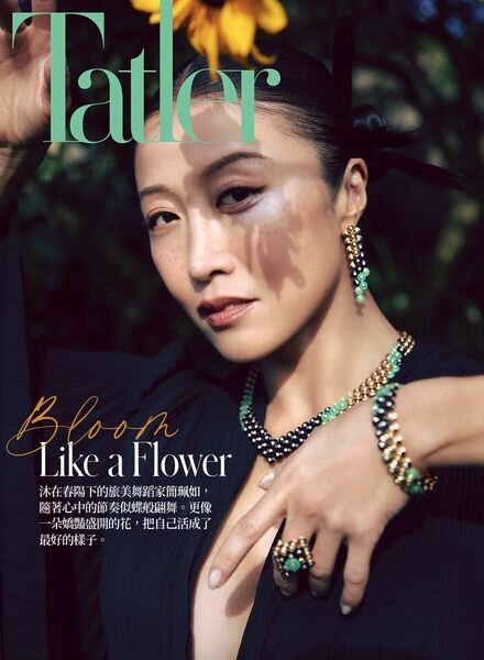 Tatler Taiwan – March 2024 Cover