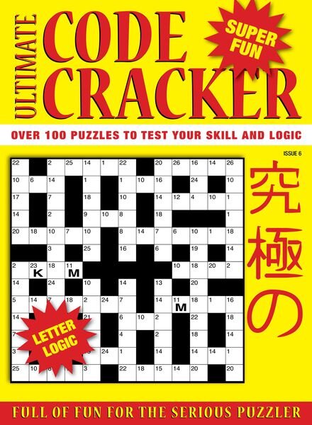 Ultimate Codecraker – Issue 6 – March 2024 Cover