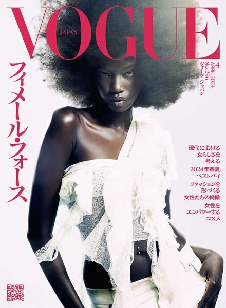 Vogue Japan – April 2024 Cover
