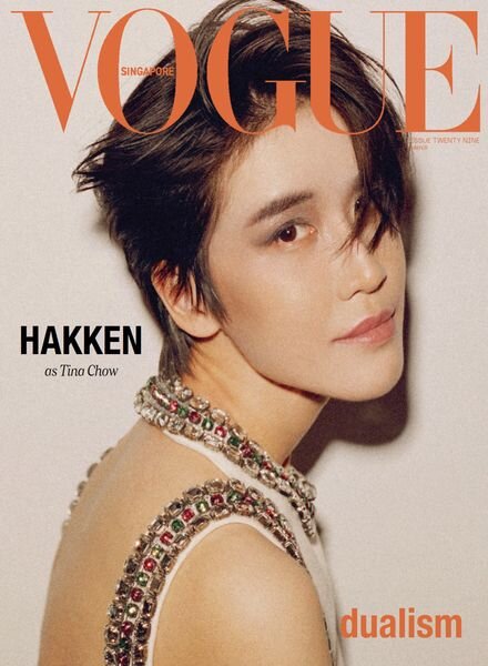 Vogue Singapore – March 2024 Cover