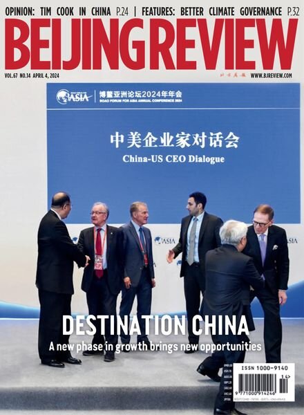 Beijing Review – April 4 2024 Cover