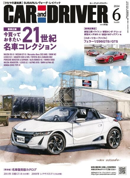 Car and Driver – June 2024 Cover