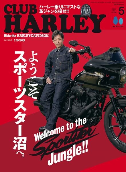 Club Harley – May 2024 Cover