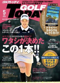Golf Today Japan – May 2024