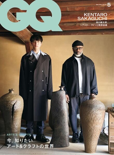 GQ Japan – May 2024 Cover