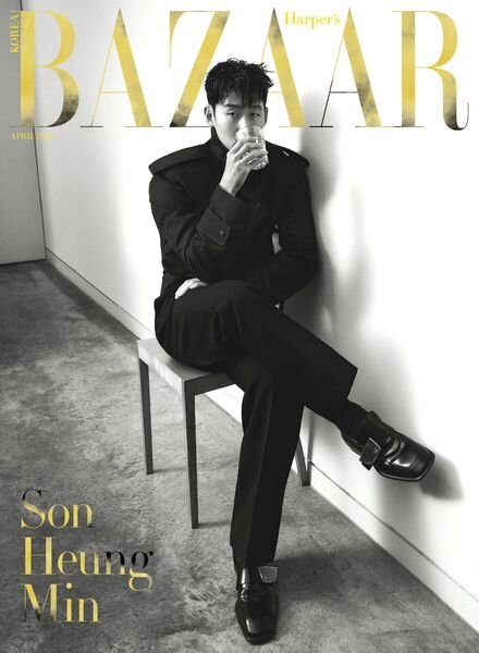 Harper’s Bazaar Korea – April 2024 Cover