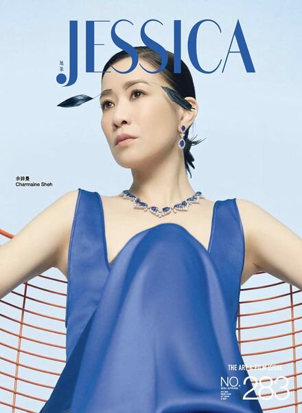 Jessica – Spring 2024 Cover