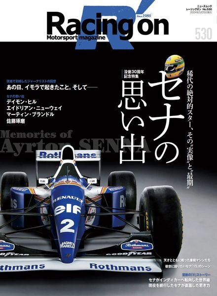 Racing on – May 2024 Cover