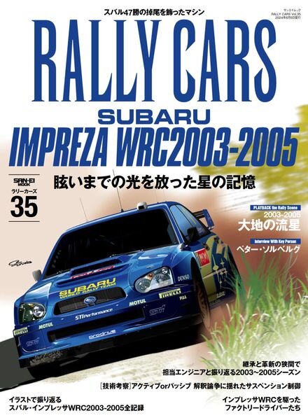 Rally Cars – June 2024 Cover