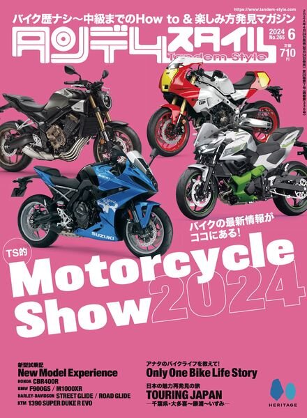 Tandem Style – June 2024 Cover
