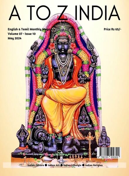 A to Z India – May 2024 Cover