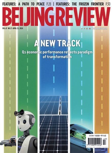 Beijing Review – April 25 2024 Cover