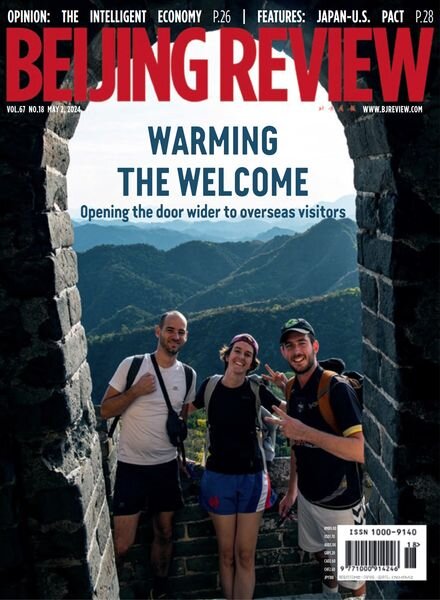 Beijing Review – May 2 2024 Cover