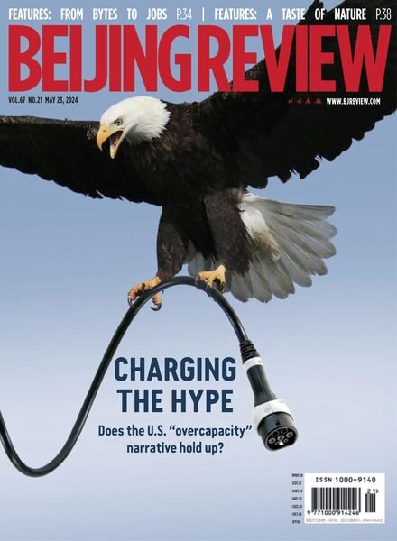 Beijing Review – May 23 2024 Cover