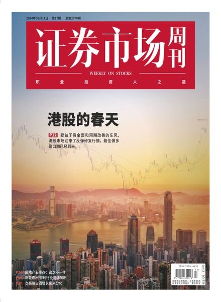 Capital Week – 13 May 2024 Cover