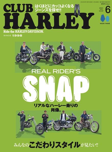 Club Harley – June 2024 Cover
