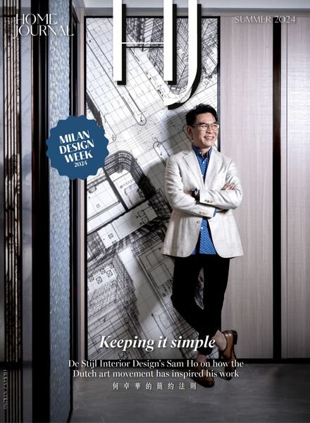 Home Journal – Summer 2024 Cover