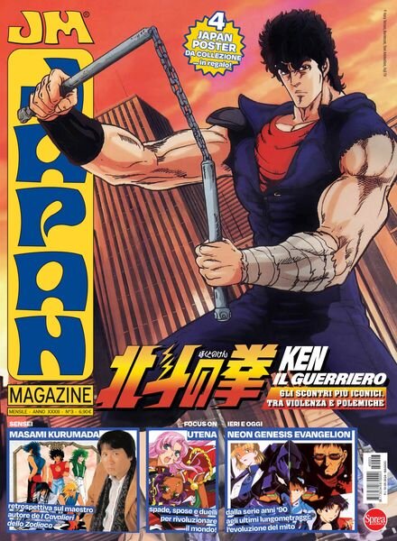 Japan Magazine – Maggio 2024 Cover