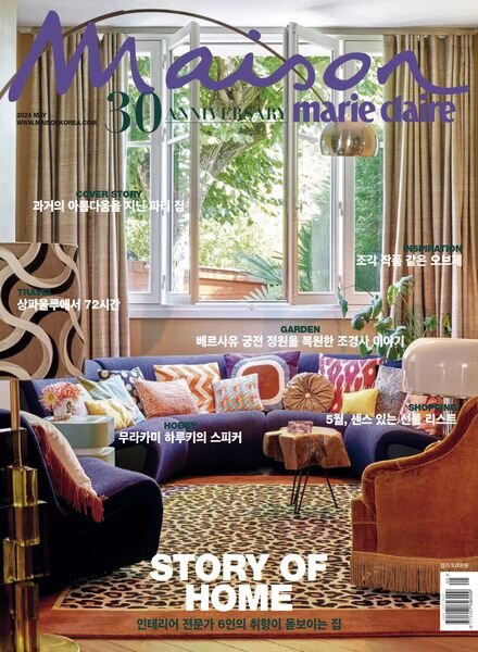 Marie Claire Maison Korea – May 2024 Cover