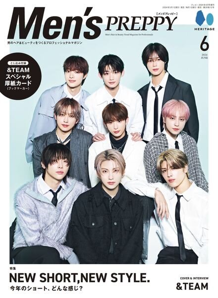 Men’s Preppy – June 2024 Cover