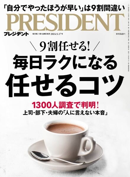 President – 17 May 2024 Cover