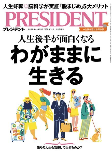President – 31 May 2024 Cover