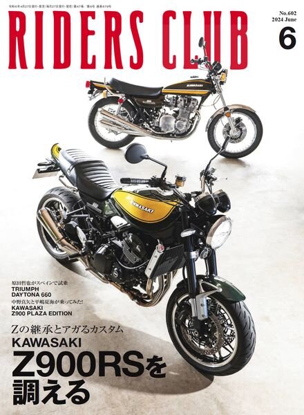 Riders Club – June 2024 Cover