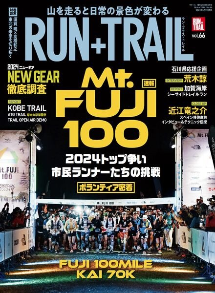 Run+Trail – May 2024 Cover