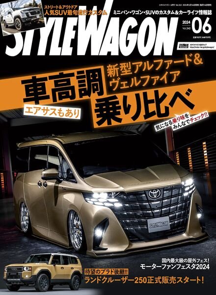 Style Wagon – June 2024 Cover