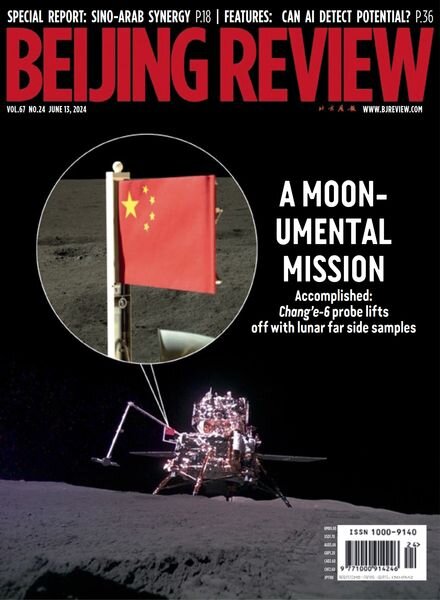 Beijing Review – June 13 2024 Cover