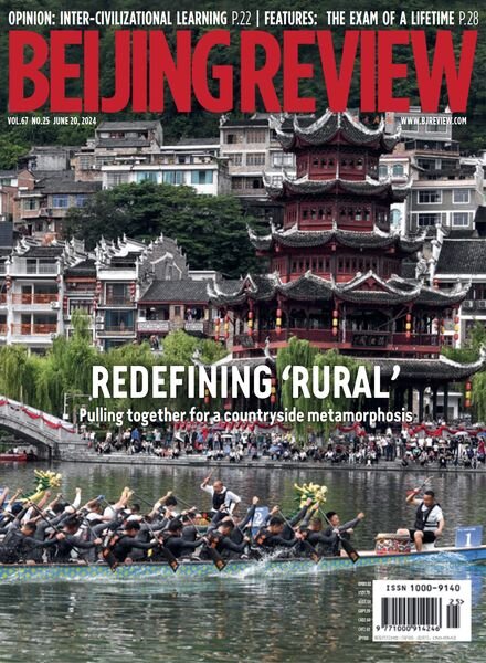 Beijing Review – June 20 2024 Cover