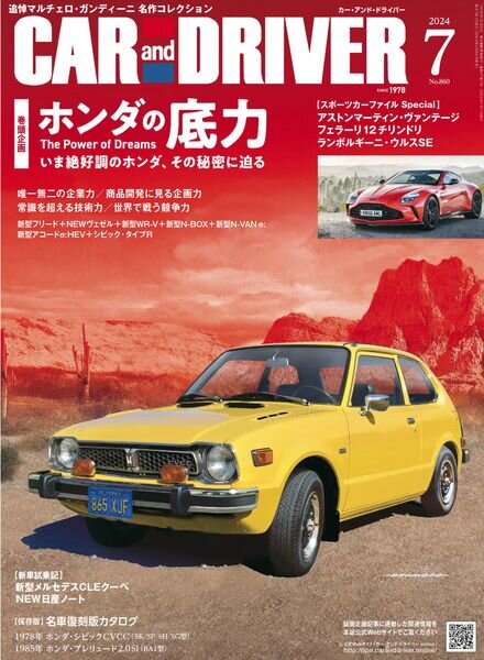 Car and Driver – July 2024 Cover