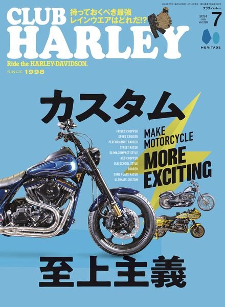 Club Harley – July 2024 Cover