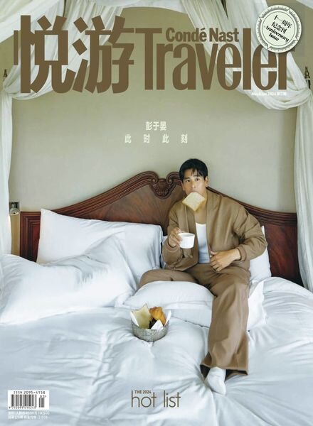 Conde Nast Traveler – May-June 2024 Cover