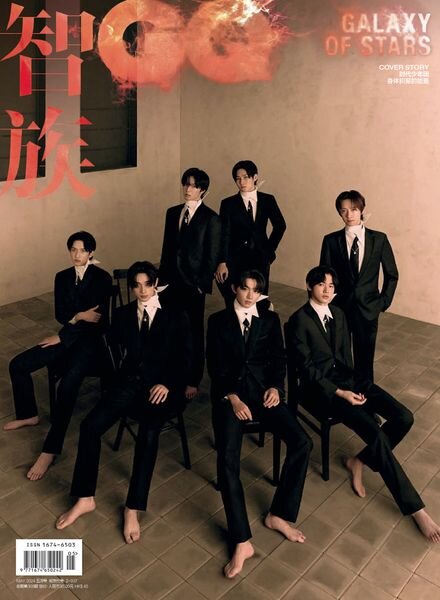 GQ Chinese – May 2024 Cover