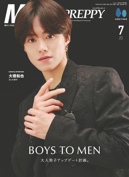 Men’s Preppy – July 2024 Cover