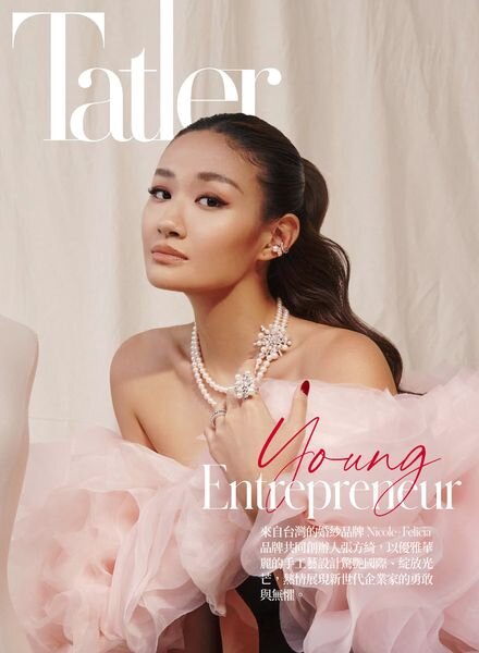 Tatler Taiwan – June 2024 Cover