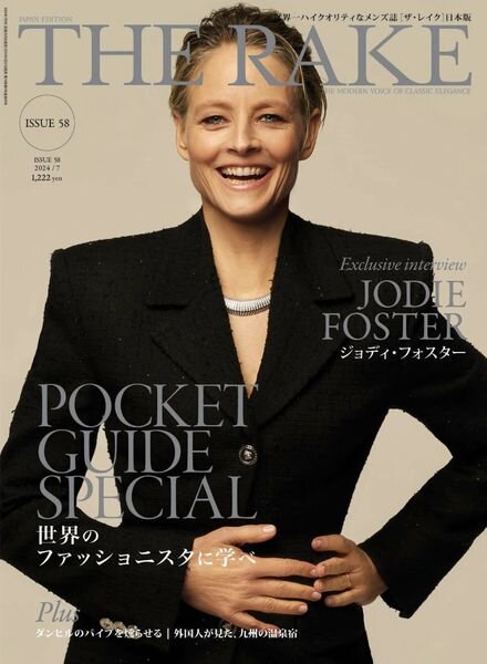 The Rake Japan – July 2024 Cover
