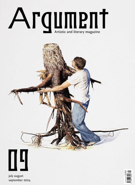 Argument in English – Issue 9 – July-September 2024 Cover