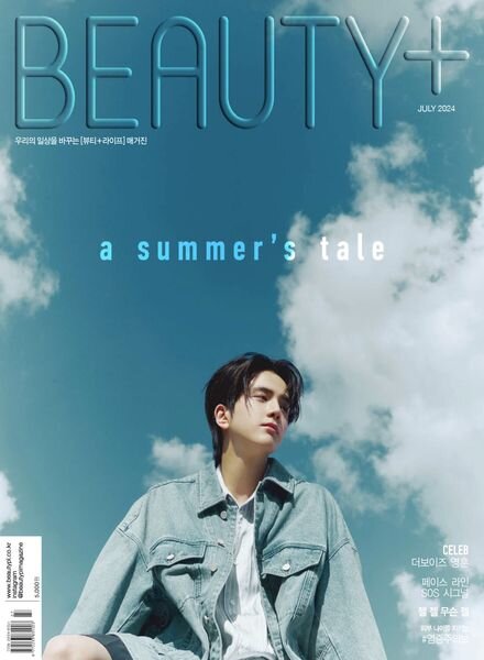 Beauty+ – July 2024 Cover