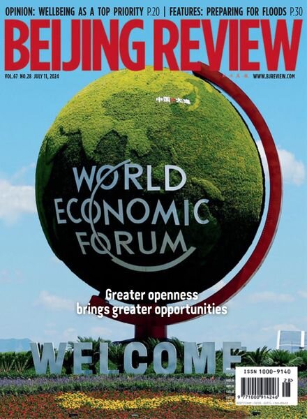 Beijing Review – 11 July 2024 Cover