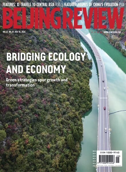 Beijing Review – 18 July 2024 Cover