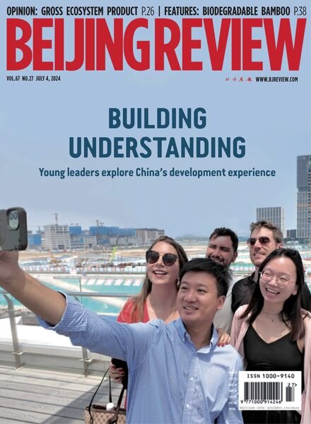 Beijing Review – 4 July 2024 Cover