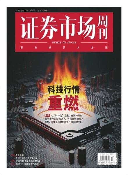 Capital Week – 24 June 2024 Cover