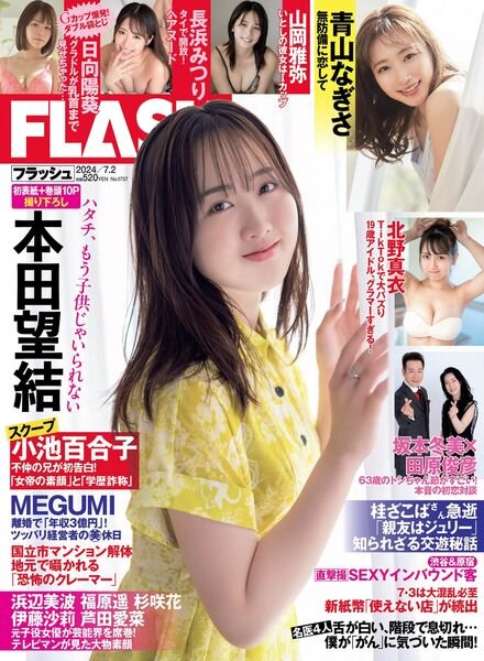 Flash – 2 July 2024 Cover