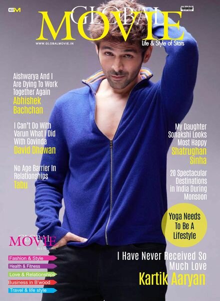 Global Movie Magazine – July 2024 Cover