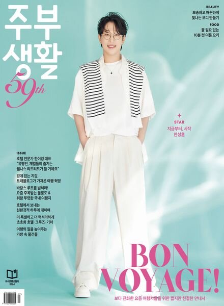 Jubu Saeng-Hwal – July 2024 Cover