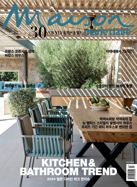 Marie Claire Maison Korea – July 2024 Cover
