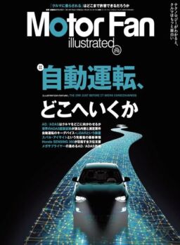 Motor Fan illustrated – July 2024