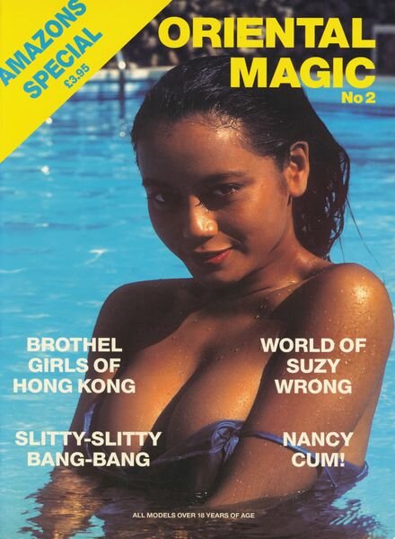 Oriental Magic – N 2 1993 Cover